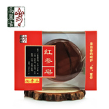 红参皂
