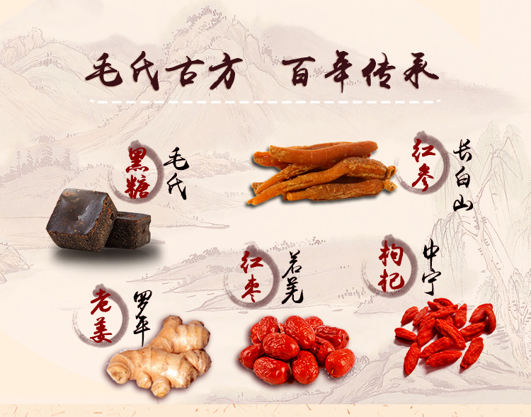 黑糖红参_02.jpg