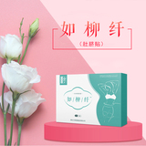 如柳纖