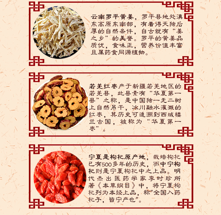 黑糖红参_04.jpg