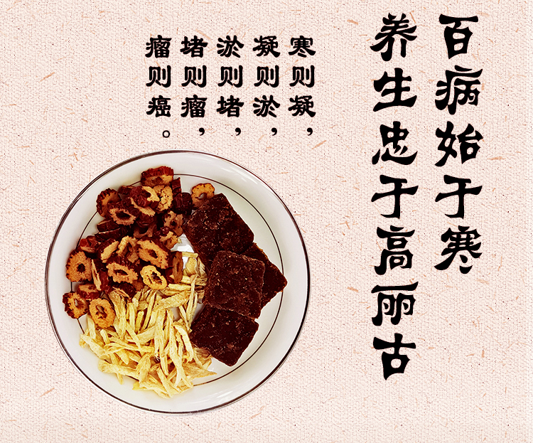 黑糖红参_08.jpg