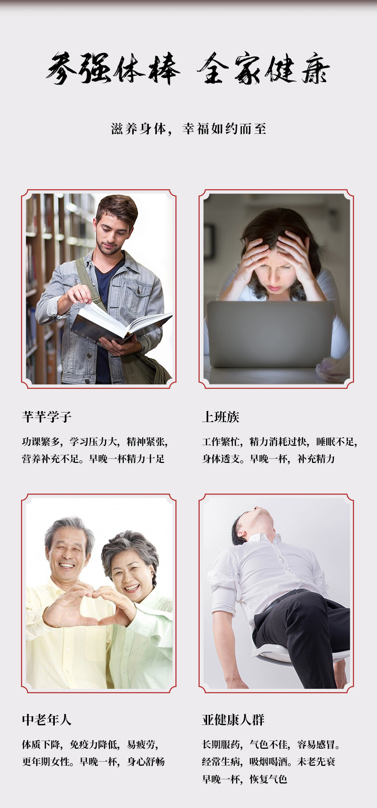 紅參蜜膏_09.jpg