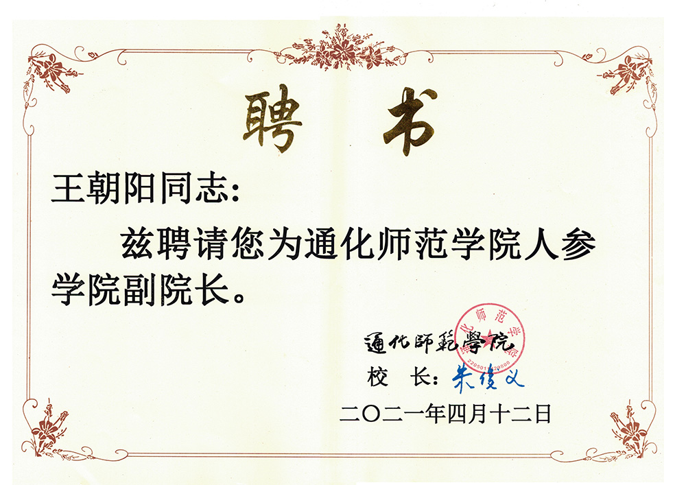 微信圖片.jpg