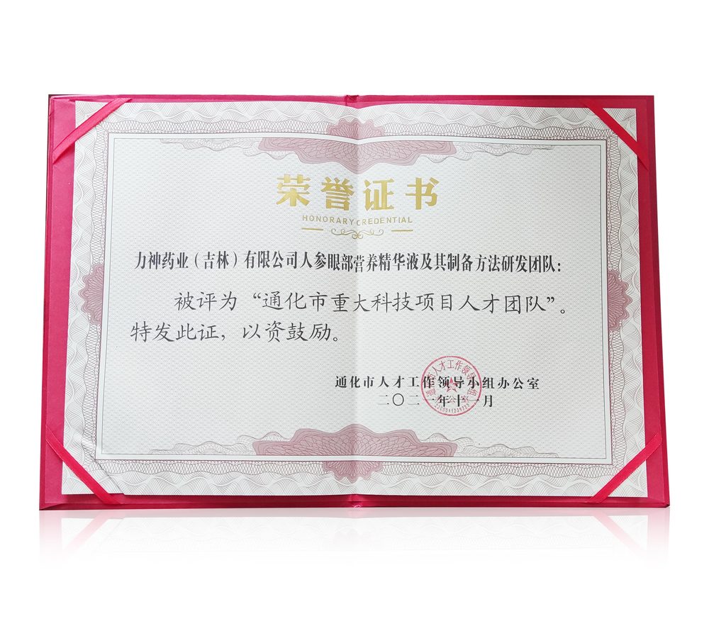 微信圖片_20211204082016.jpg