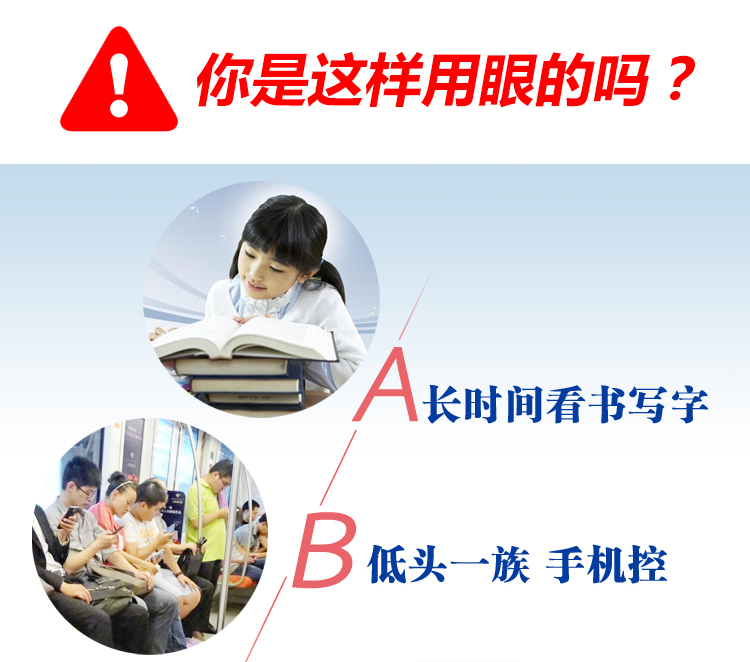 今明今亮眼貼淘寶詳情頁（妝）_02.jpg