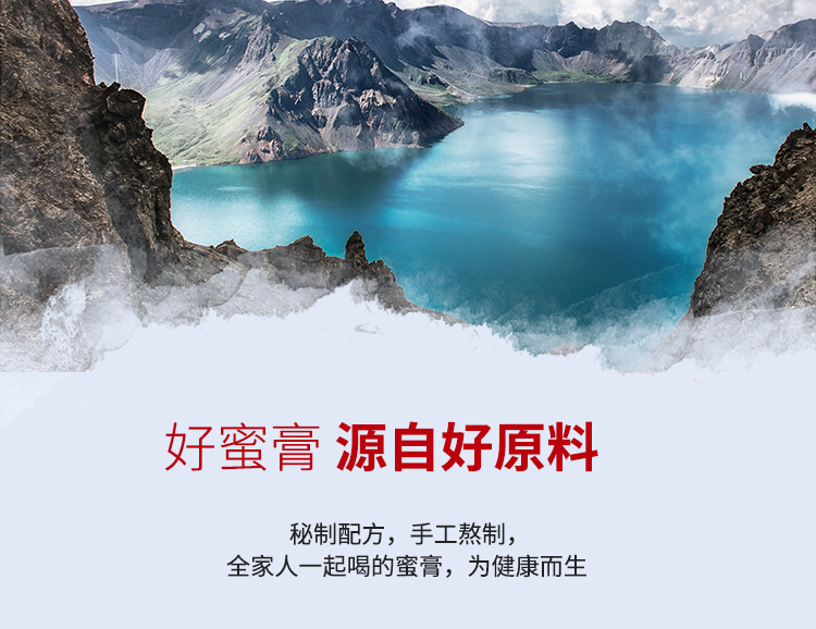 紅參蜜膏3瓶裝_02.jpg