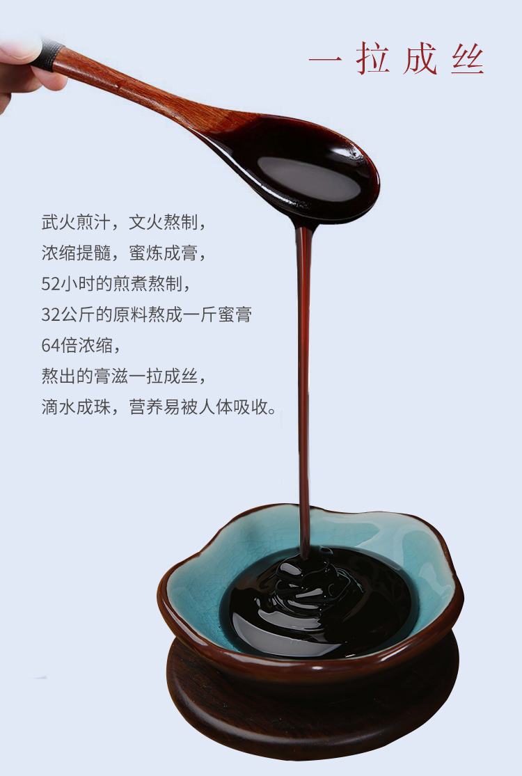 紅參蜜膏3瓶裝_12.jpg