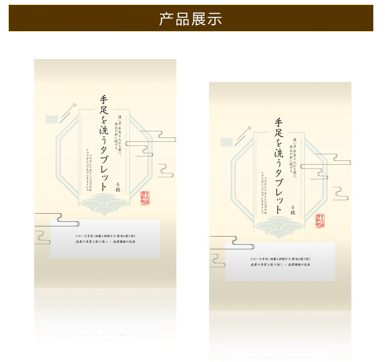 手足浴片_12.jpg