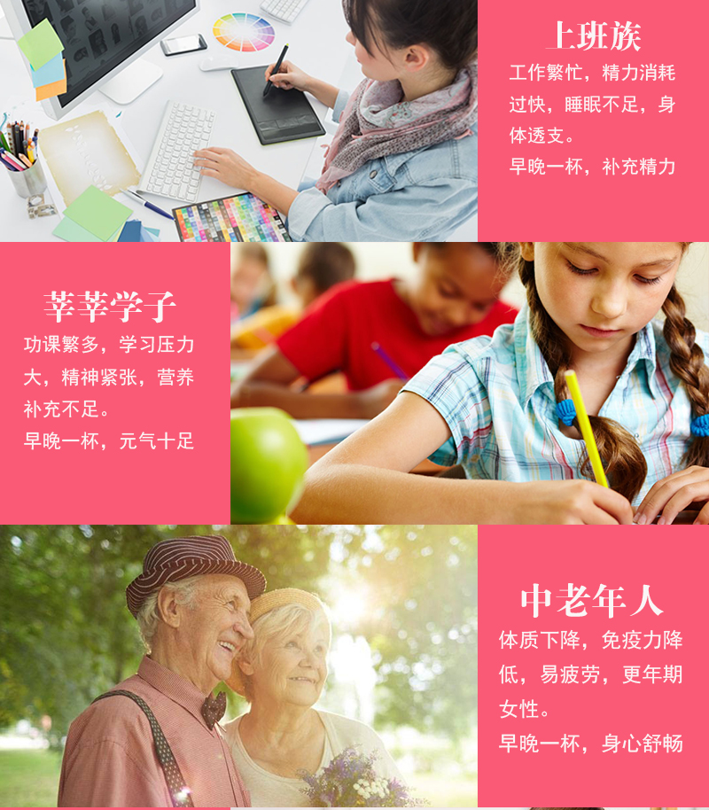 红参蜜膏详情页_09.jpg